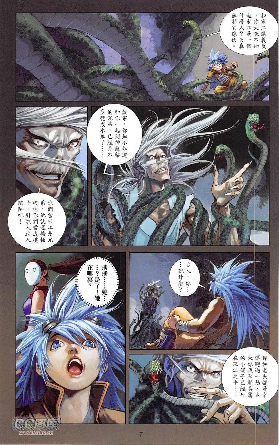 第19卷
