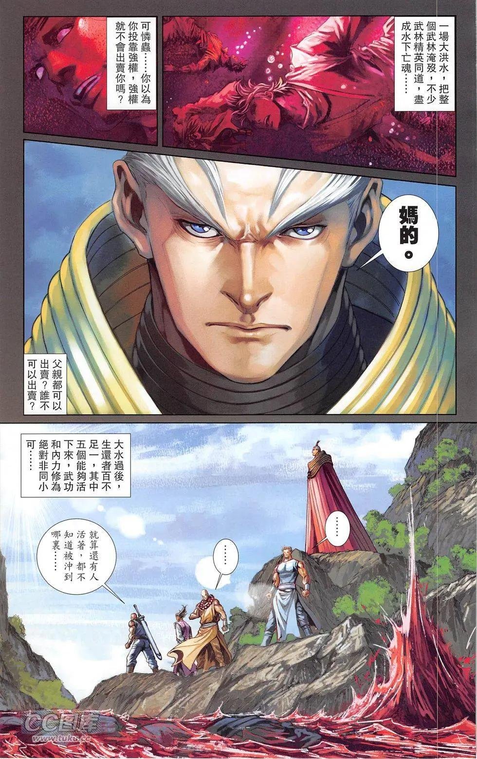 第19卷