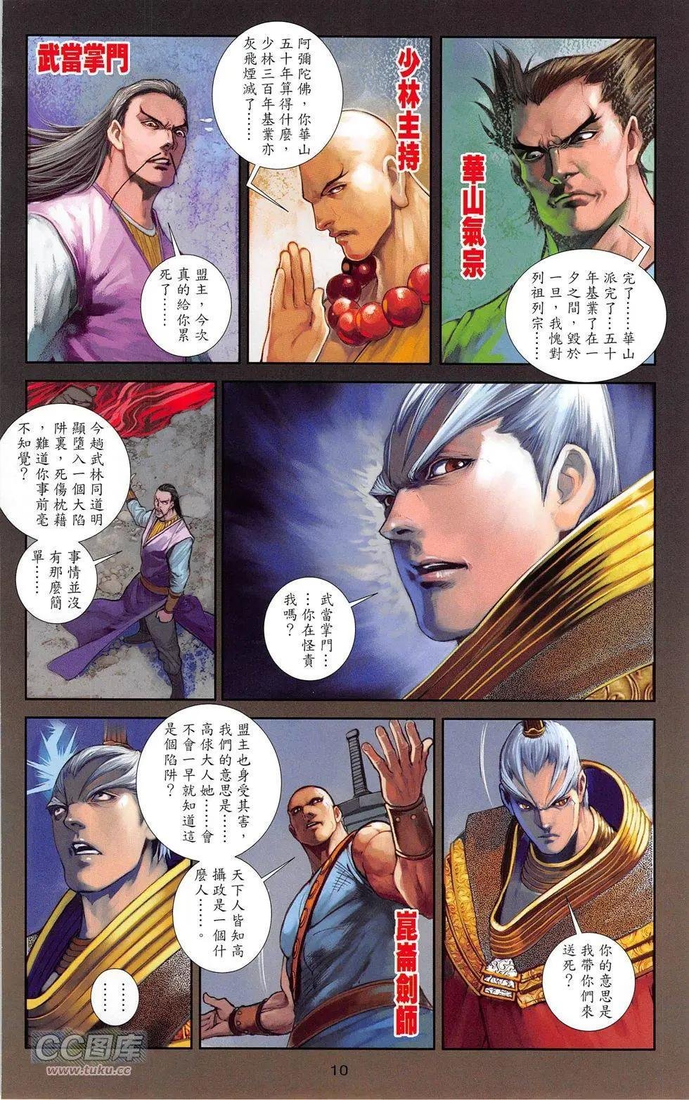 第19卷