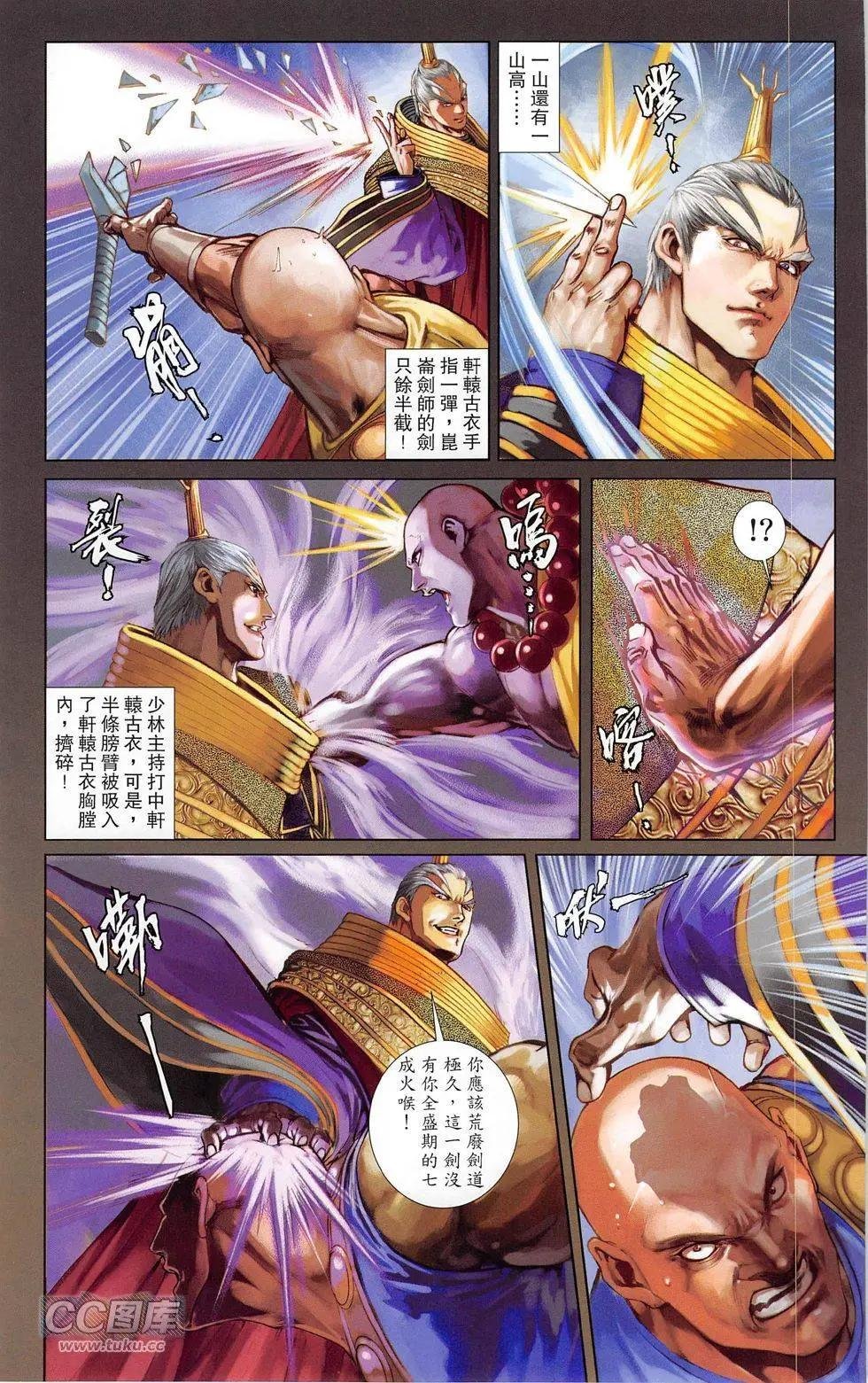 第19卷