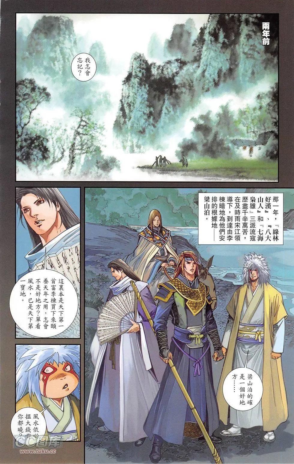 第19卷