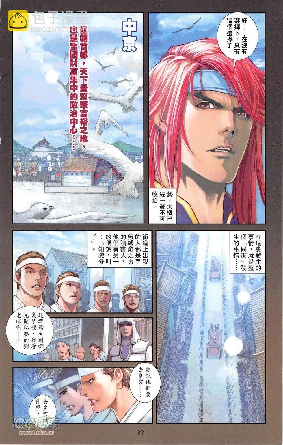 第19卷