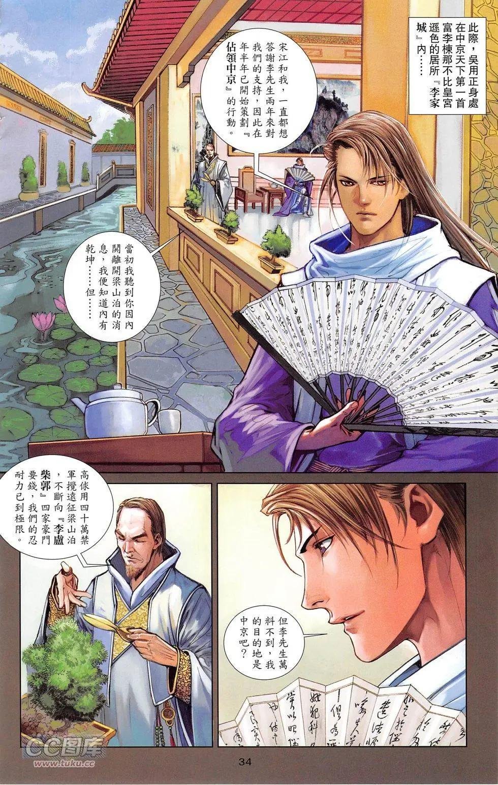 第19卷
