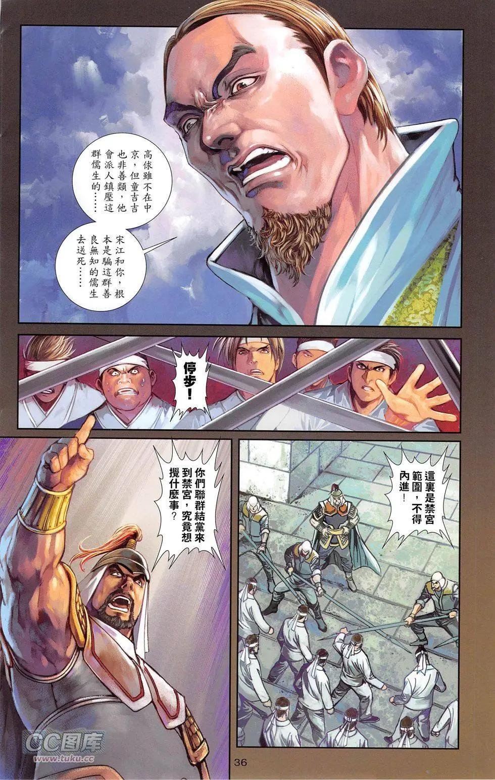 第19卷