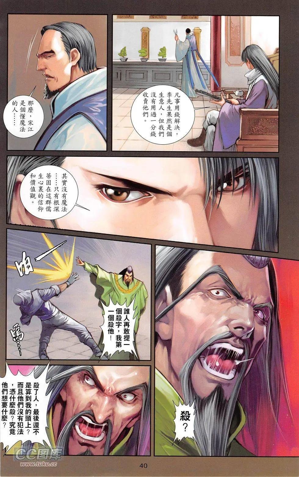 第19卷