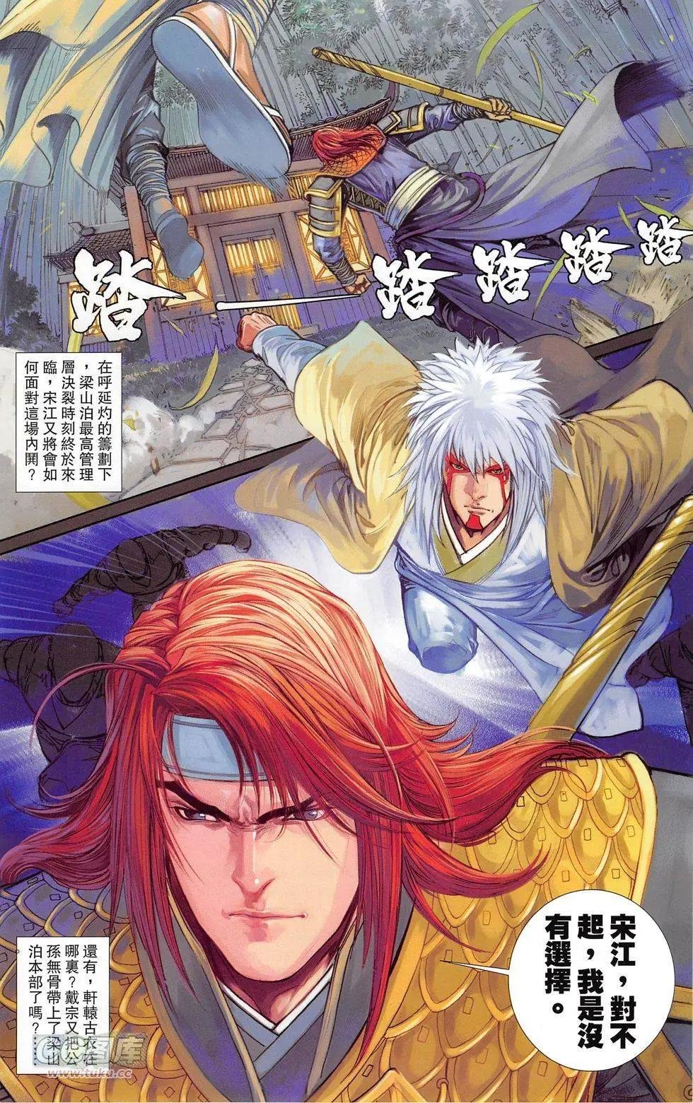 第19卷