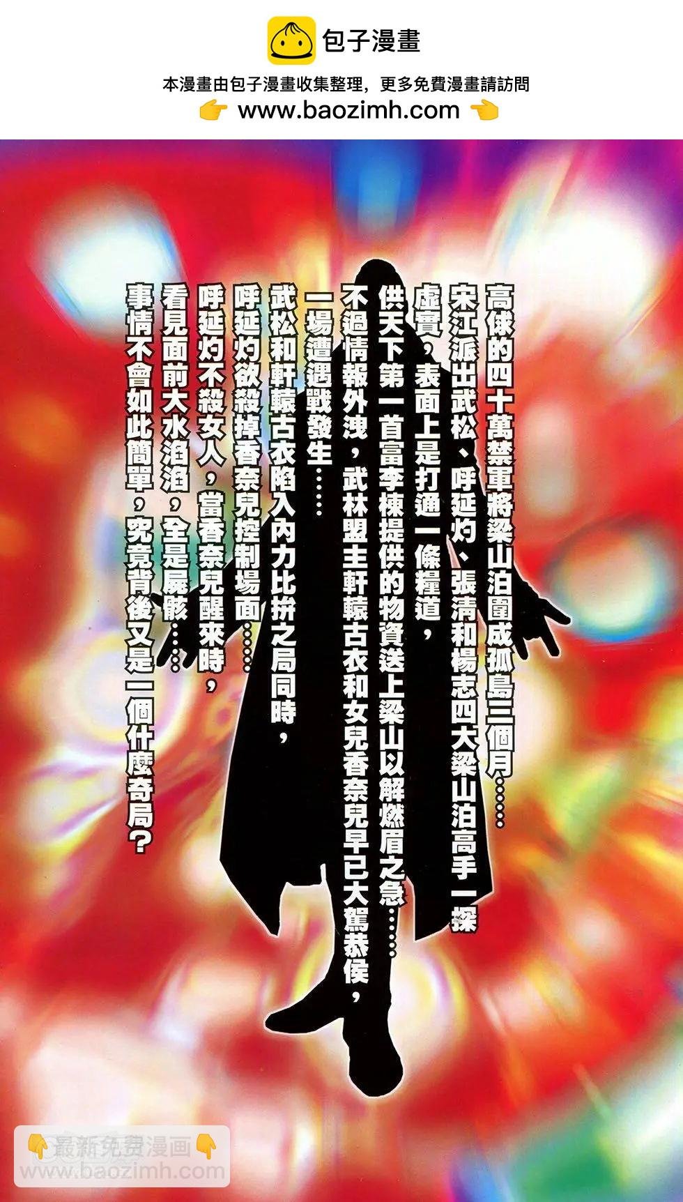 第18卷
