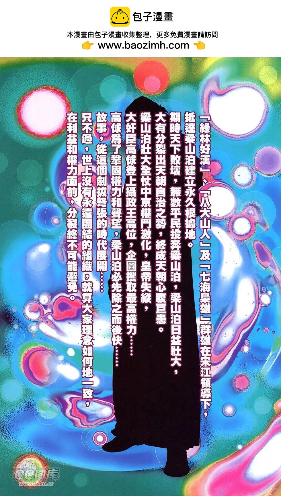 第15卷