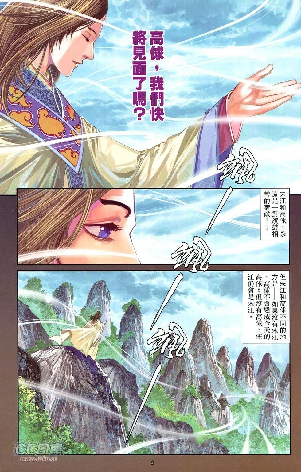 第15卷