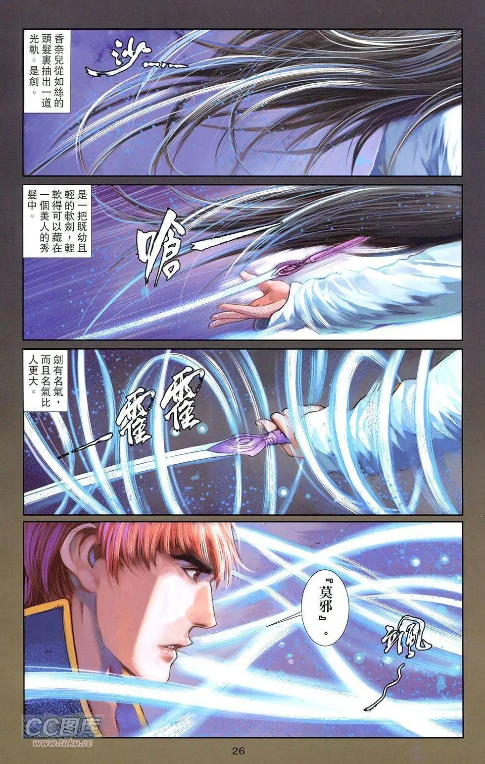 第15卷