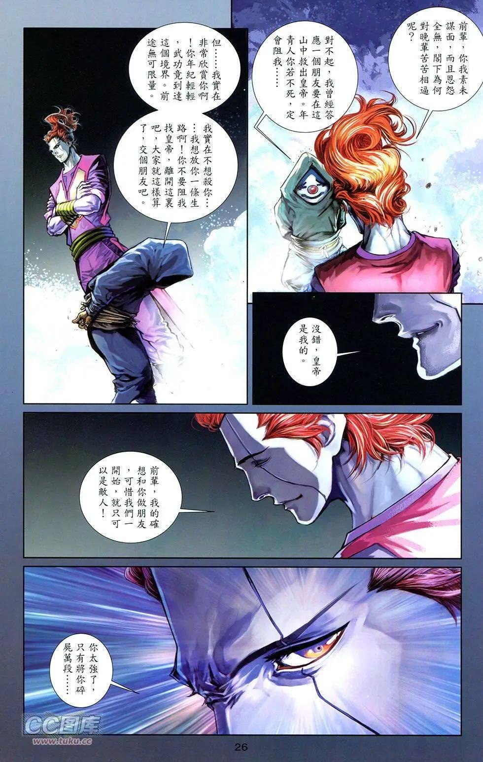 第12卷
