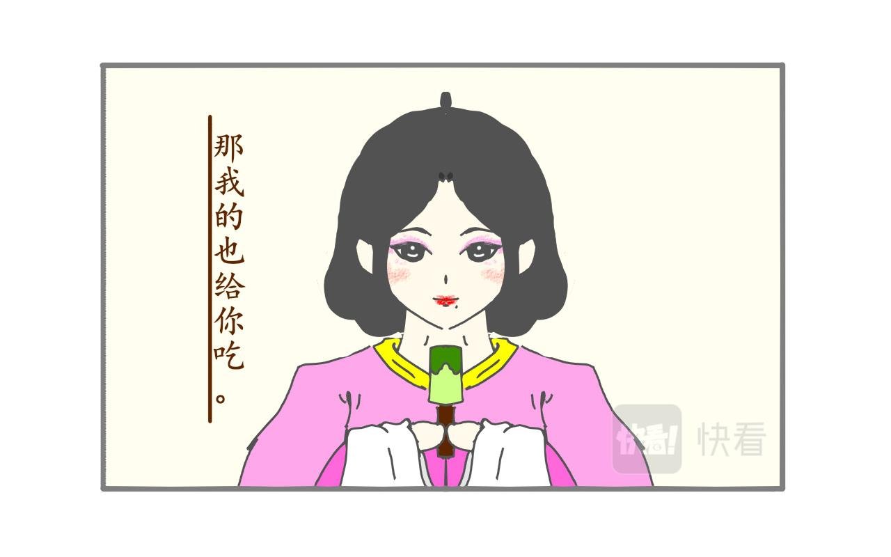 冰棍1