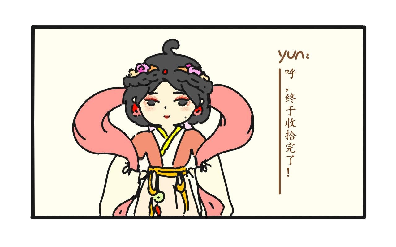 1新画风