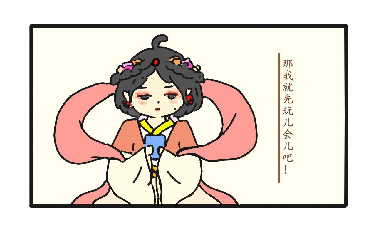 1新画风