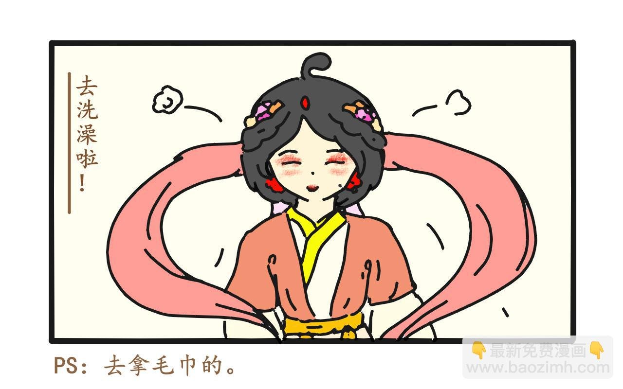 1新画风