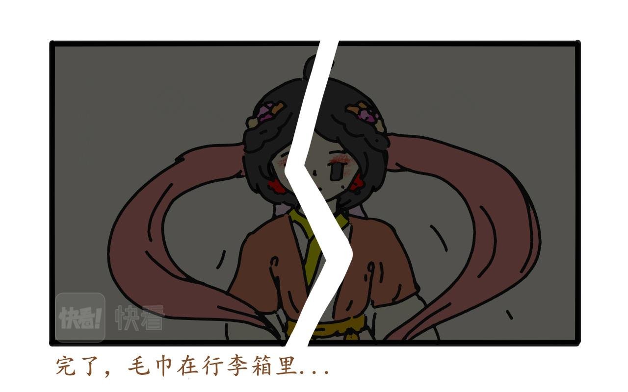 1新画风