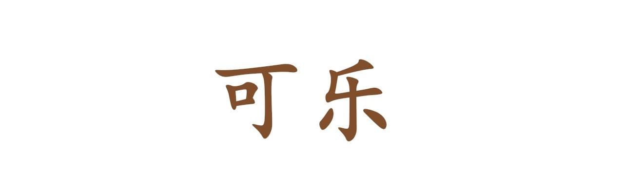 1新画风