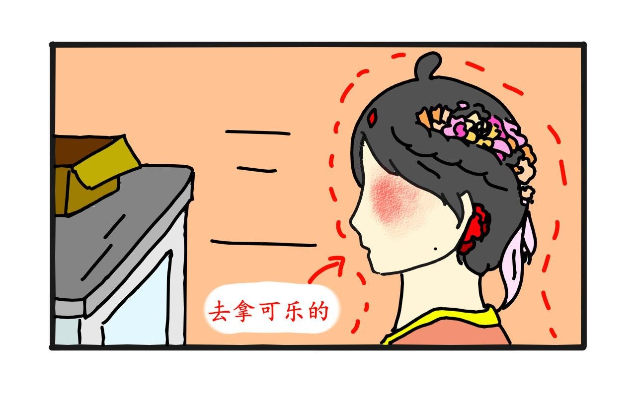 1新画风