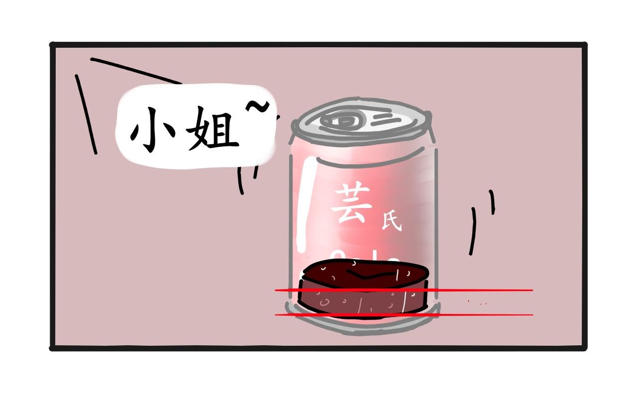 1新画风