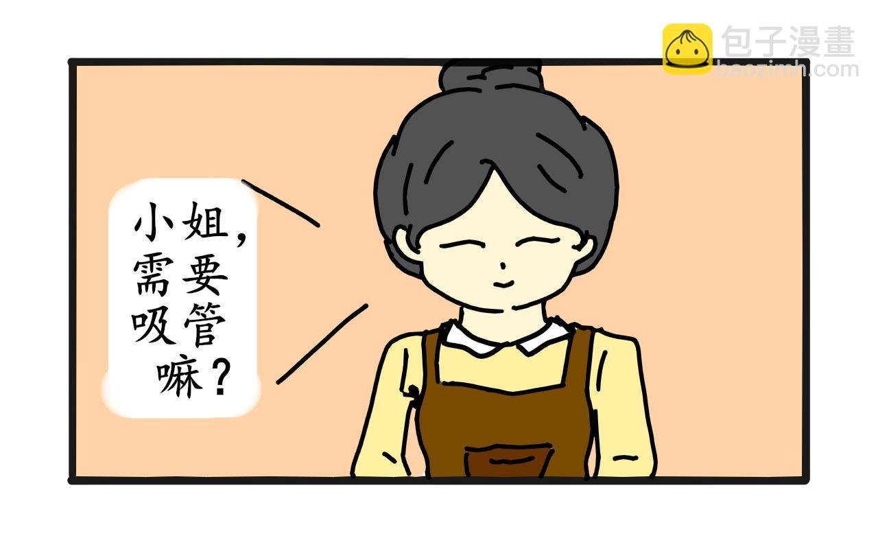 1新画风