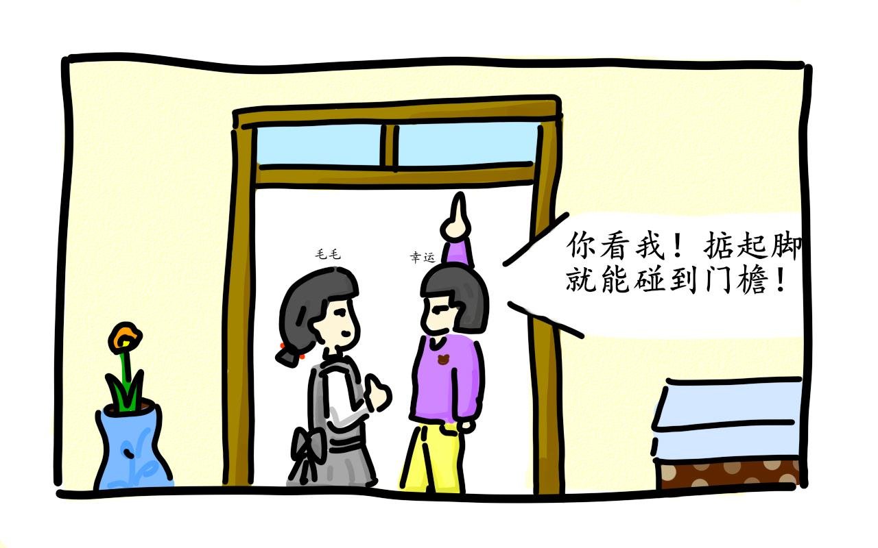 论“芸芸”的那些霸气时刻