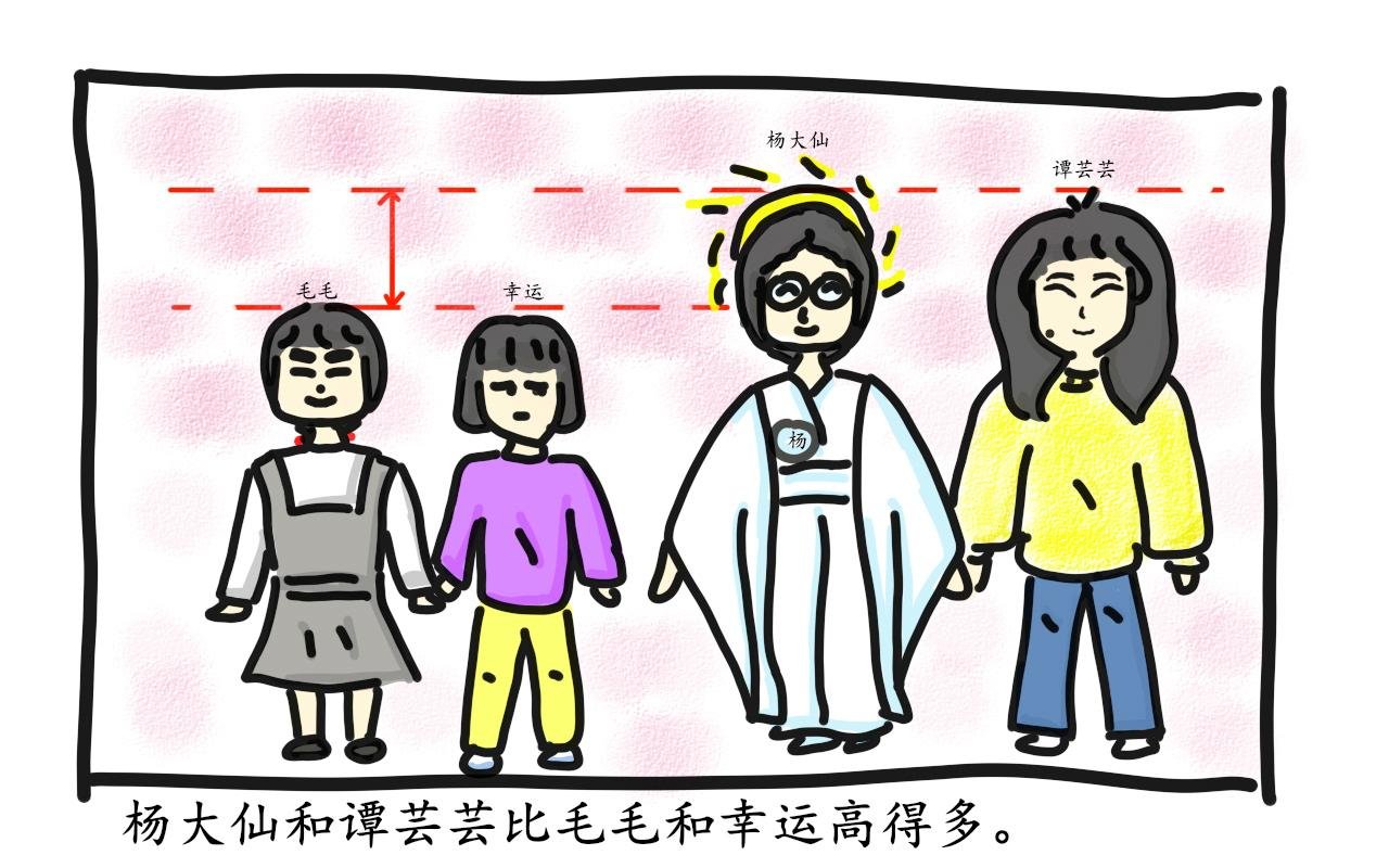 论“芸芸”的那些霸气时刻