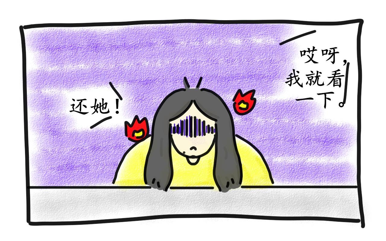 论“芸芸”的那些霸气时刻