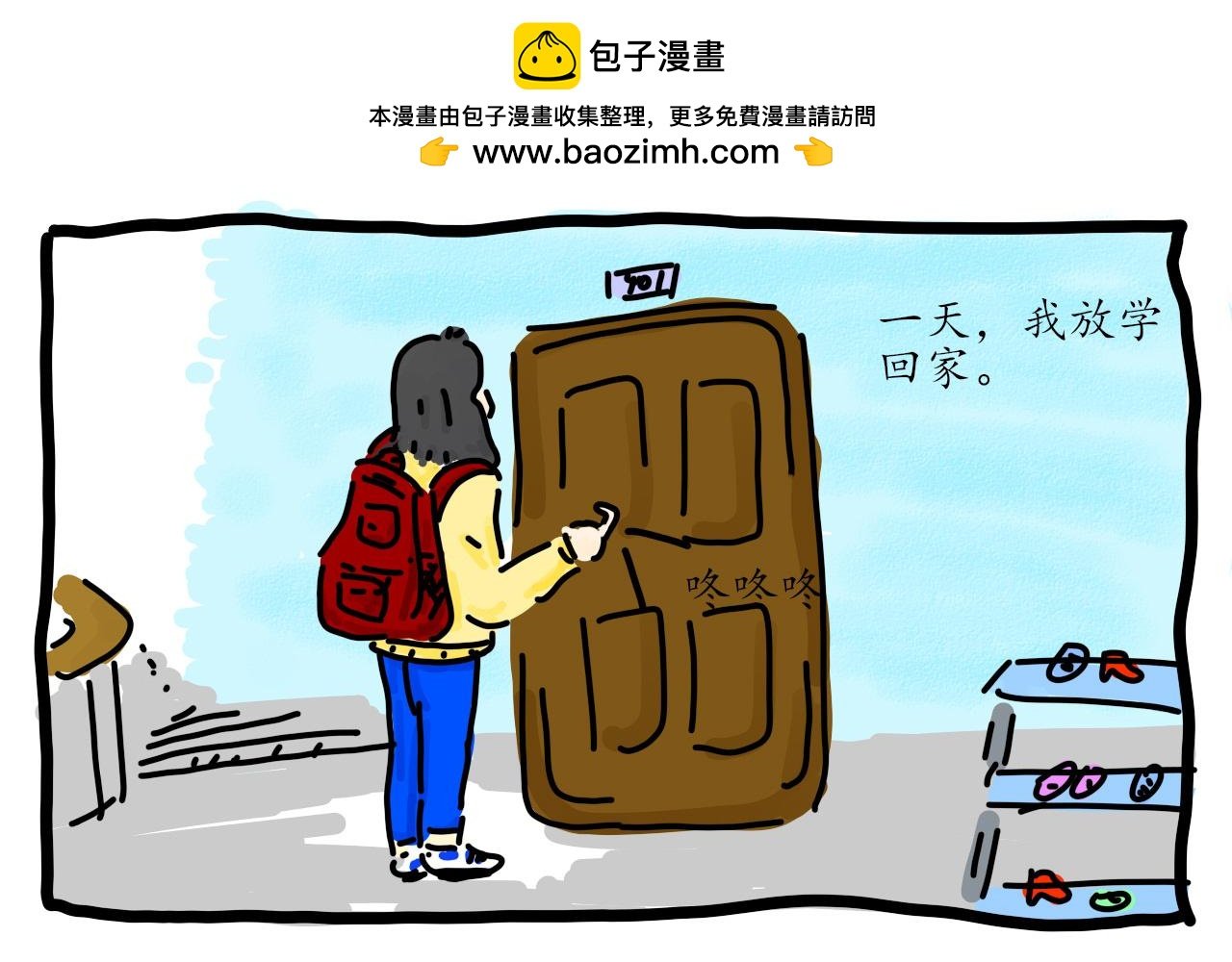 善举