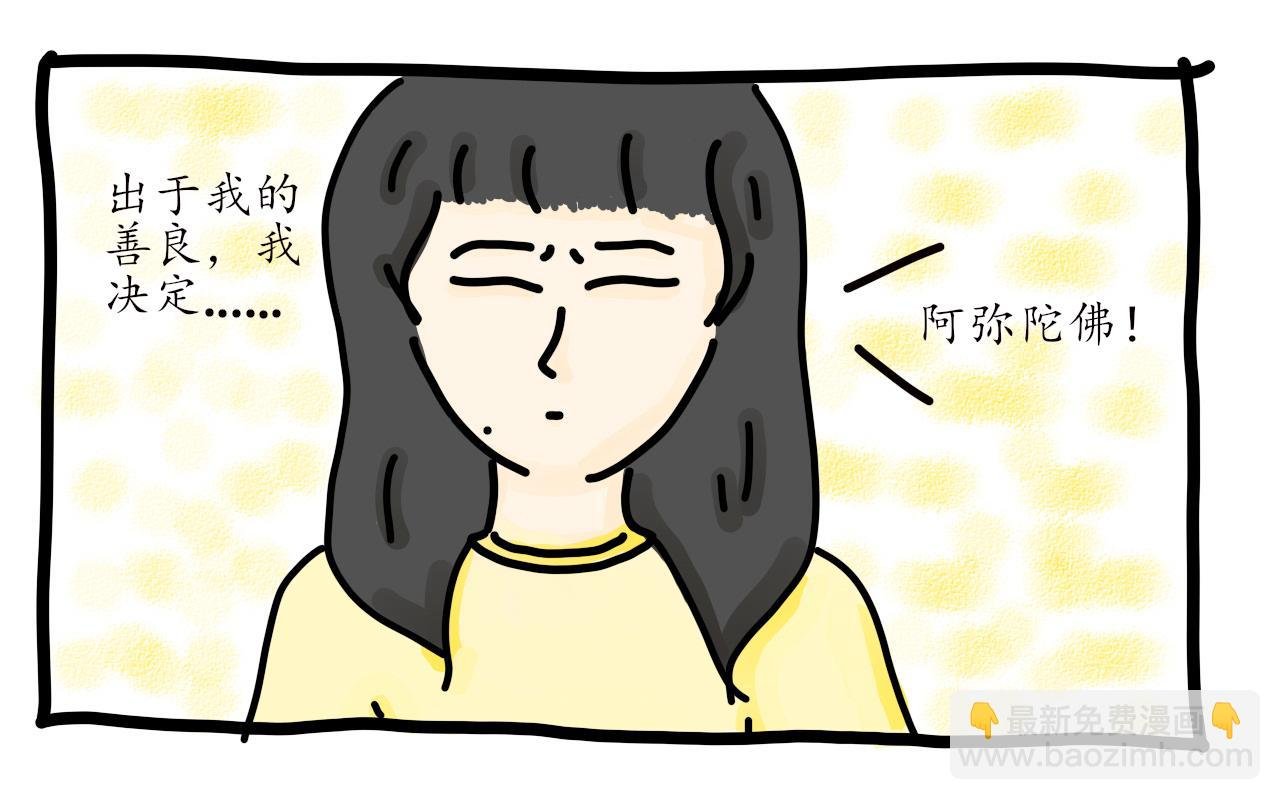 善举