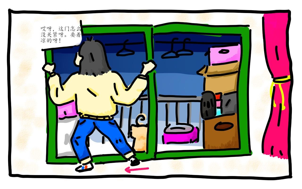 善举
