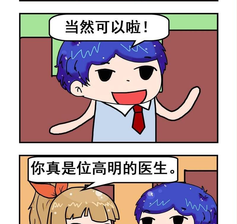 6 弹钢琴
