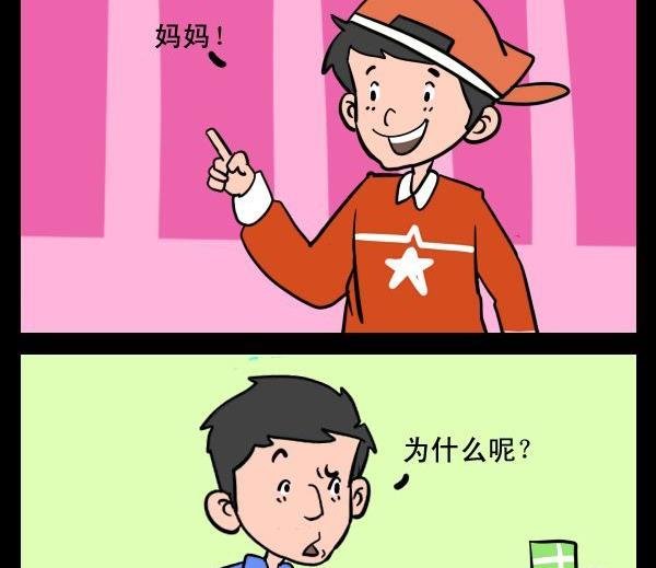5 胆小