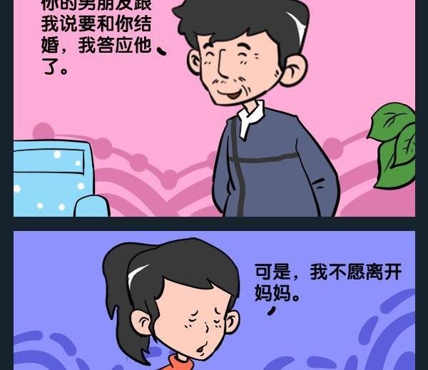 3 带走