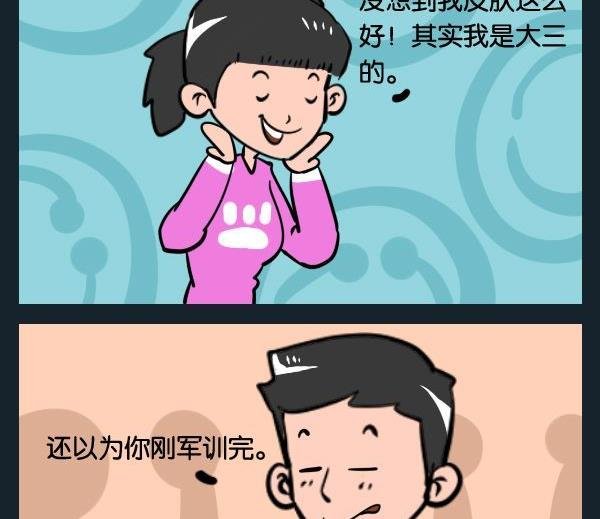 1 大一