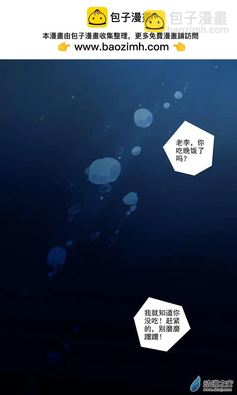 第06回 黑夜将至