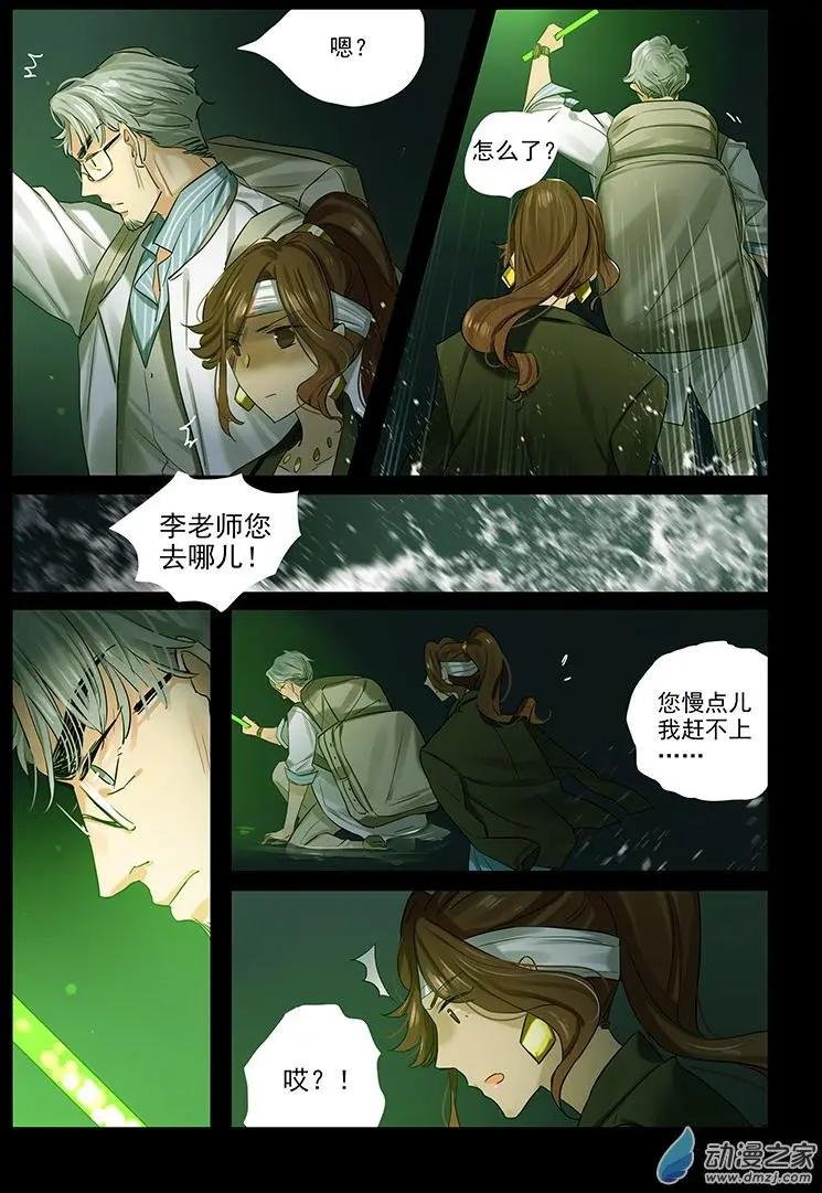 第05回 杀人犯
