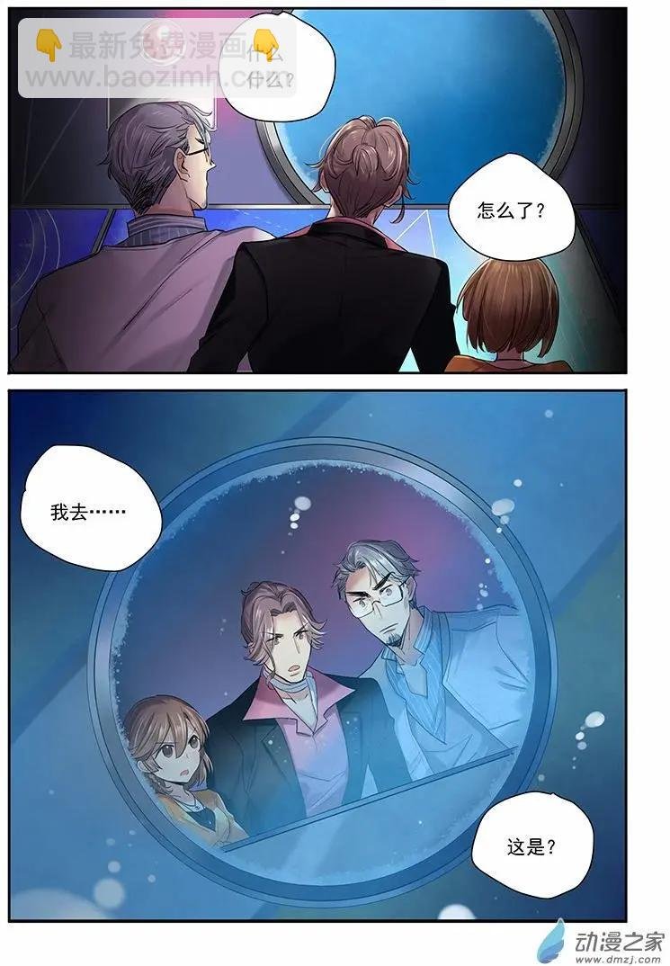 第03回 漩了个涡