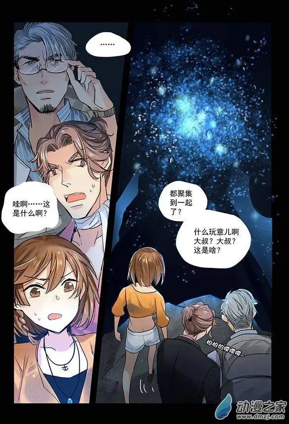 第01回 星空之海