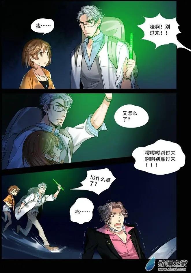 第01回 星空之海