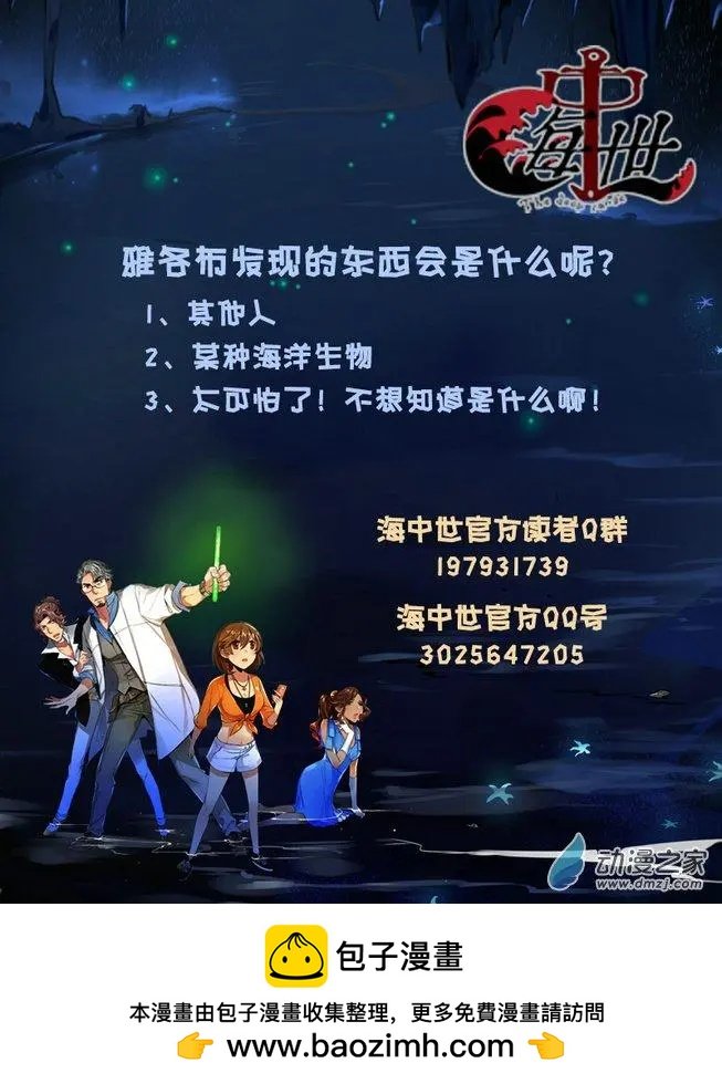 第01回 星空之海