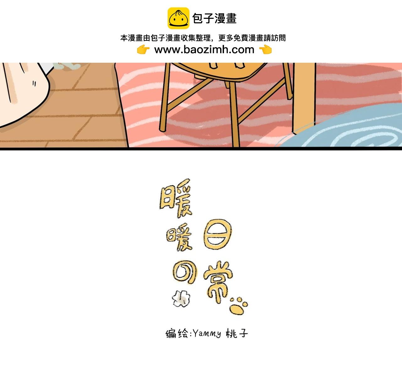 第9话 您的主治医生已上线…