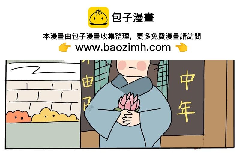 第5-6话 野餐去咯！
