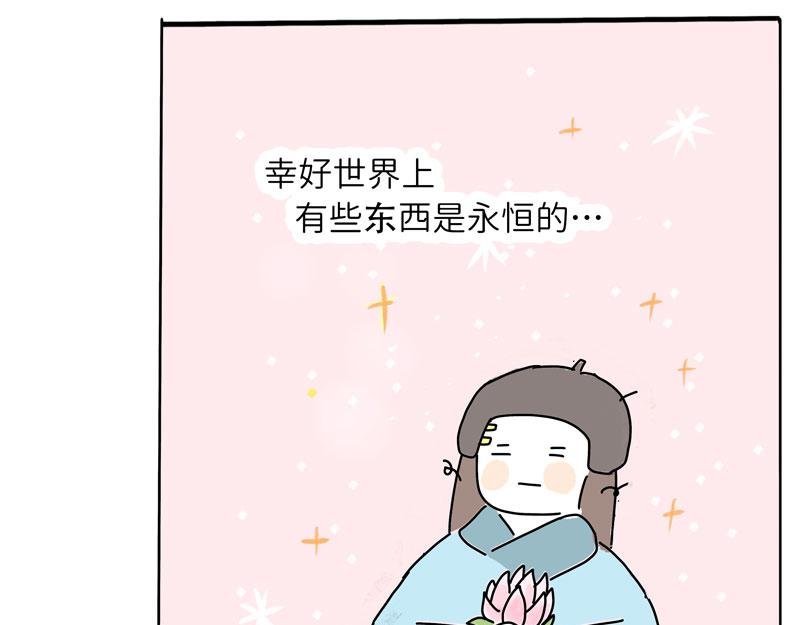 第5-6话 野餐去咯！