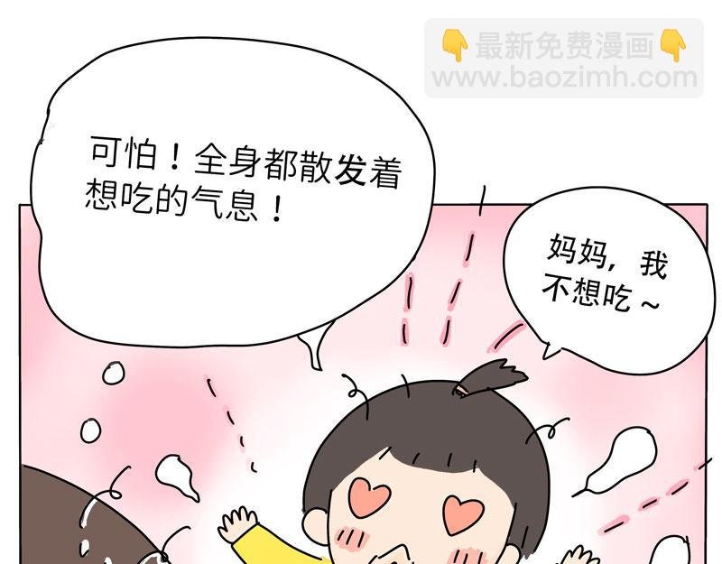 第5-6话 野餐去咯！