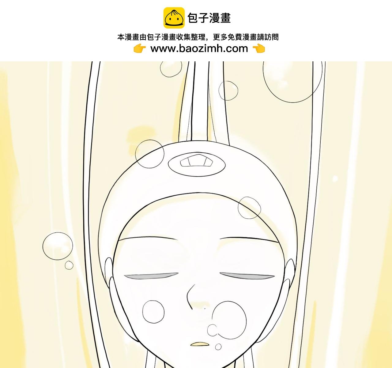 序幕