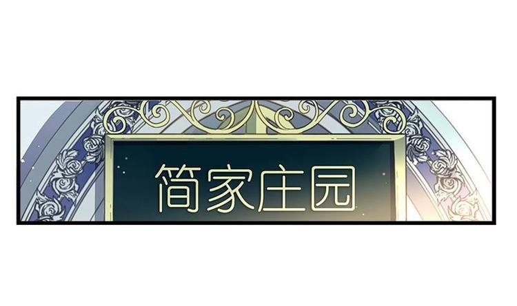 第1话 安桀