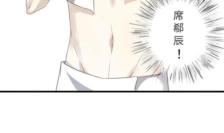 第1话 安桀