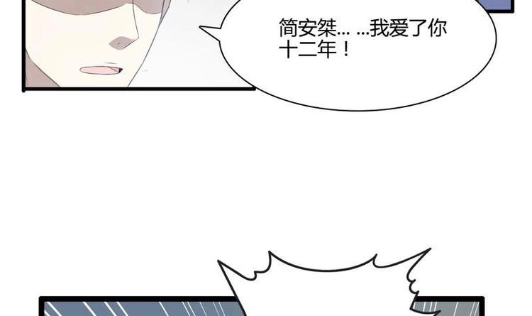 第10话 十二年