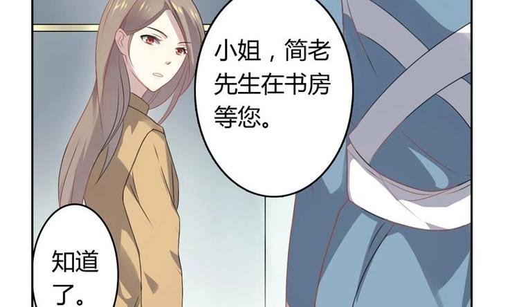 第10话 十二年