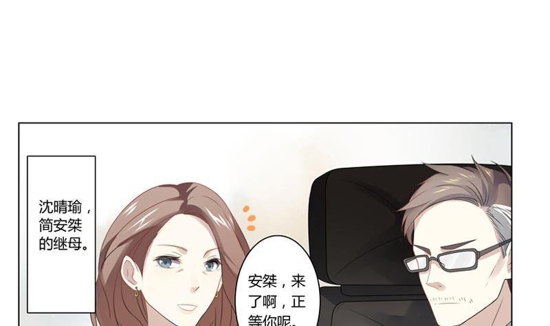 第11话 逼婚